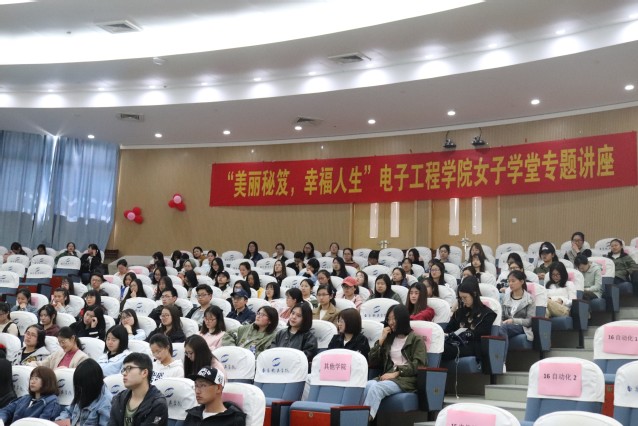 讲座现场