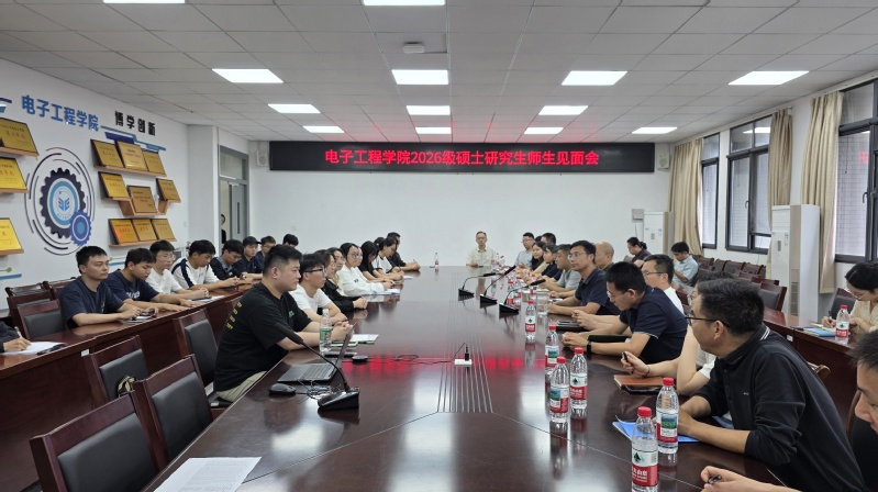 开云kaiyun登录入口2026级硕士...